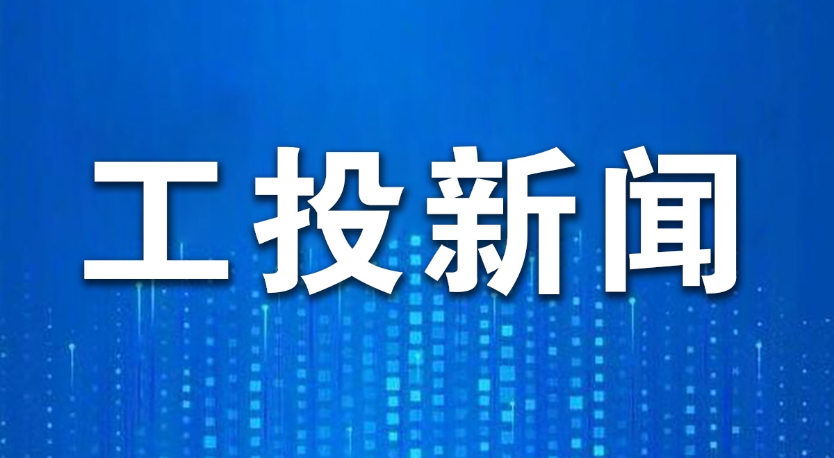 宸ユ姇闆嗗洟鍙紑2026骞翠竴瀛ｅ害缁忔祹杩愯鍒嗘瀽浼