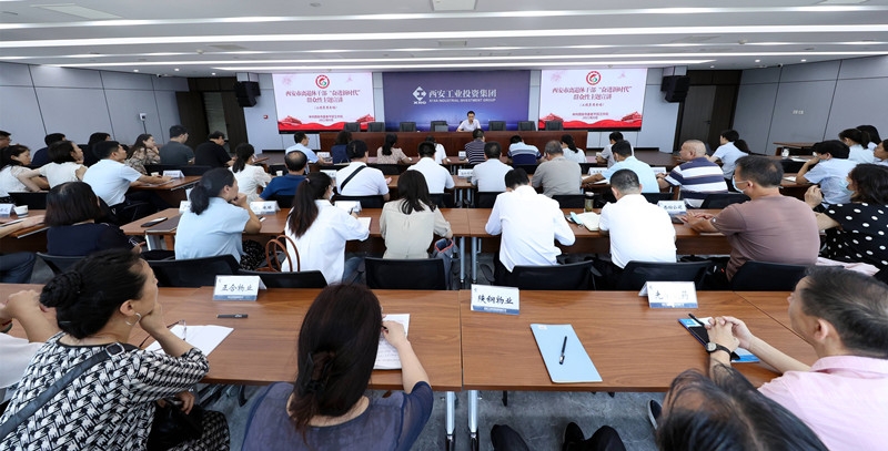 市委老干局“奋进新时代”主题宣传教育活动在PP电子游戏集团举行