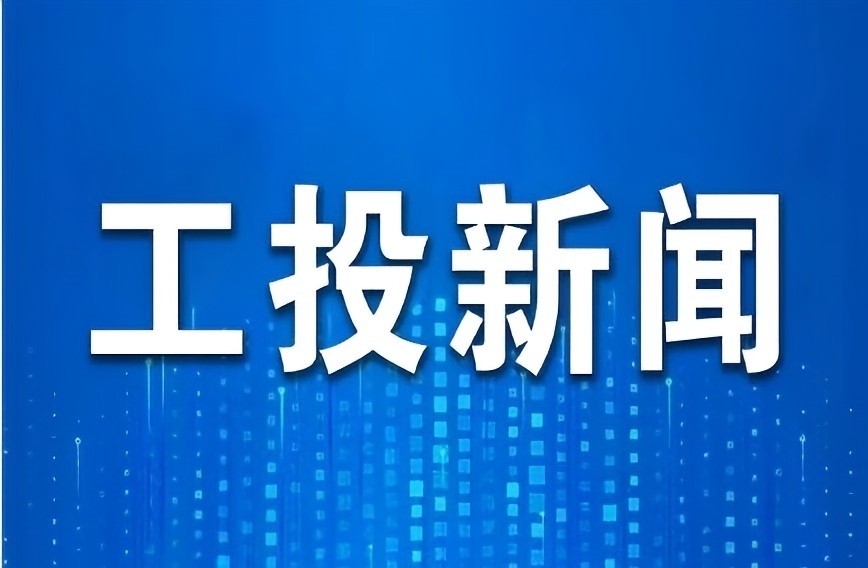 瑗垮畨甯傚尰鐤椾繚闅滃眬涓庤タ瀹夊伐涓氭姇璧勯泦鍥㈢缃叉垬鐣ュ悎浣滃崗璁
