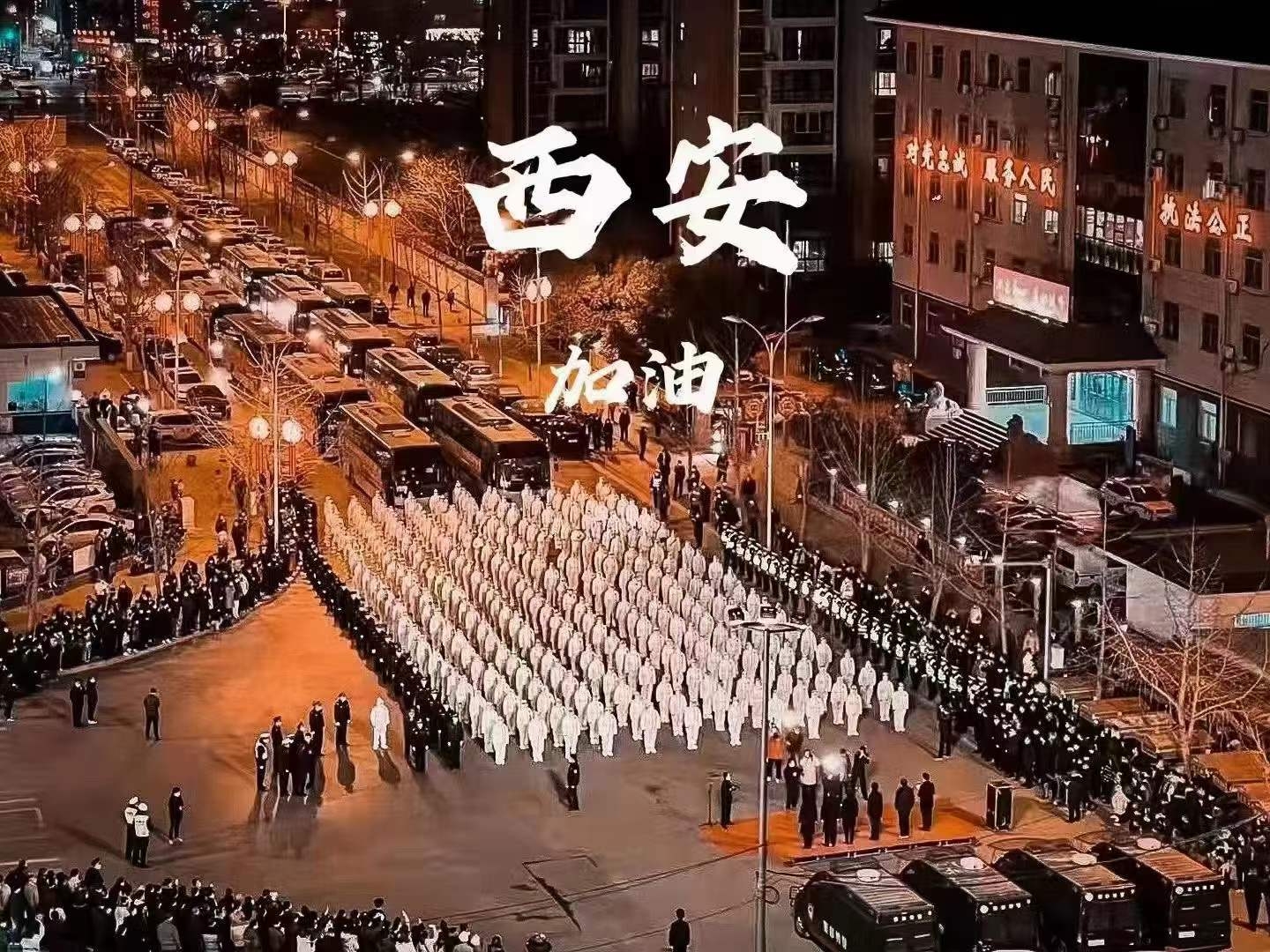 【疫情防控】PP电子游戏集团：战疫星火点亮希望之光，志愿先锋守护万家灯火