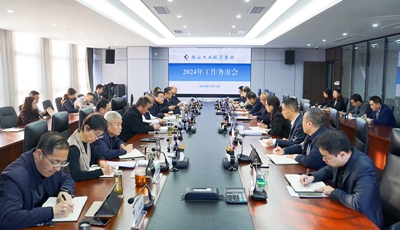 PP电子游戏集团召开2024年度工作务虚会