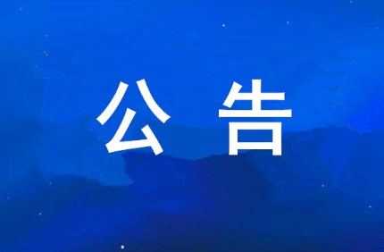 西安PP电子游戏集团可持续发展报告