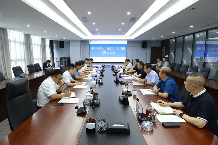 PP电子游戏集团与市安居集团就项目合作进行工作交流