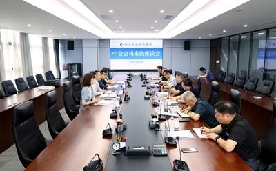 中金公司到PP电子游戏集团交流座谈