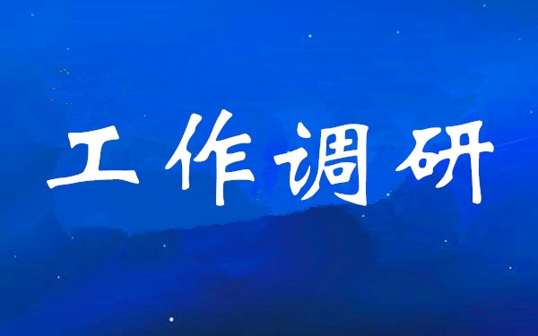 寮犵珛浼熻皟鐮旈泦鍥㈢敓浜ф湇鍔＄被浼佷笟缁忚惀鍙戝睍鎯呭喌