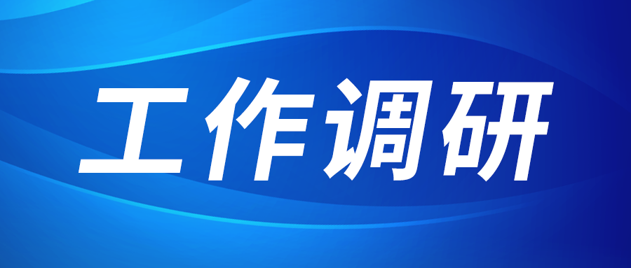 寮犵珛浼熻荡闆嗗洟娉炬渤浜т笟鍥皟鐮