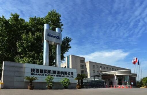 【陕鼓集团】陕鼓集团上榜“2022年度中国钢铁品牌榜”，获“卓越钢铁技术与服务供应商品牌”荣誉称号