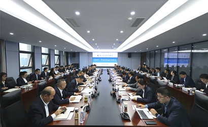 PP电子游戏集团召开2024年三季度经济运行分析会