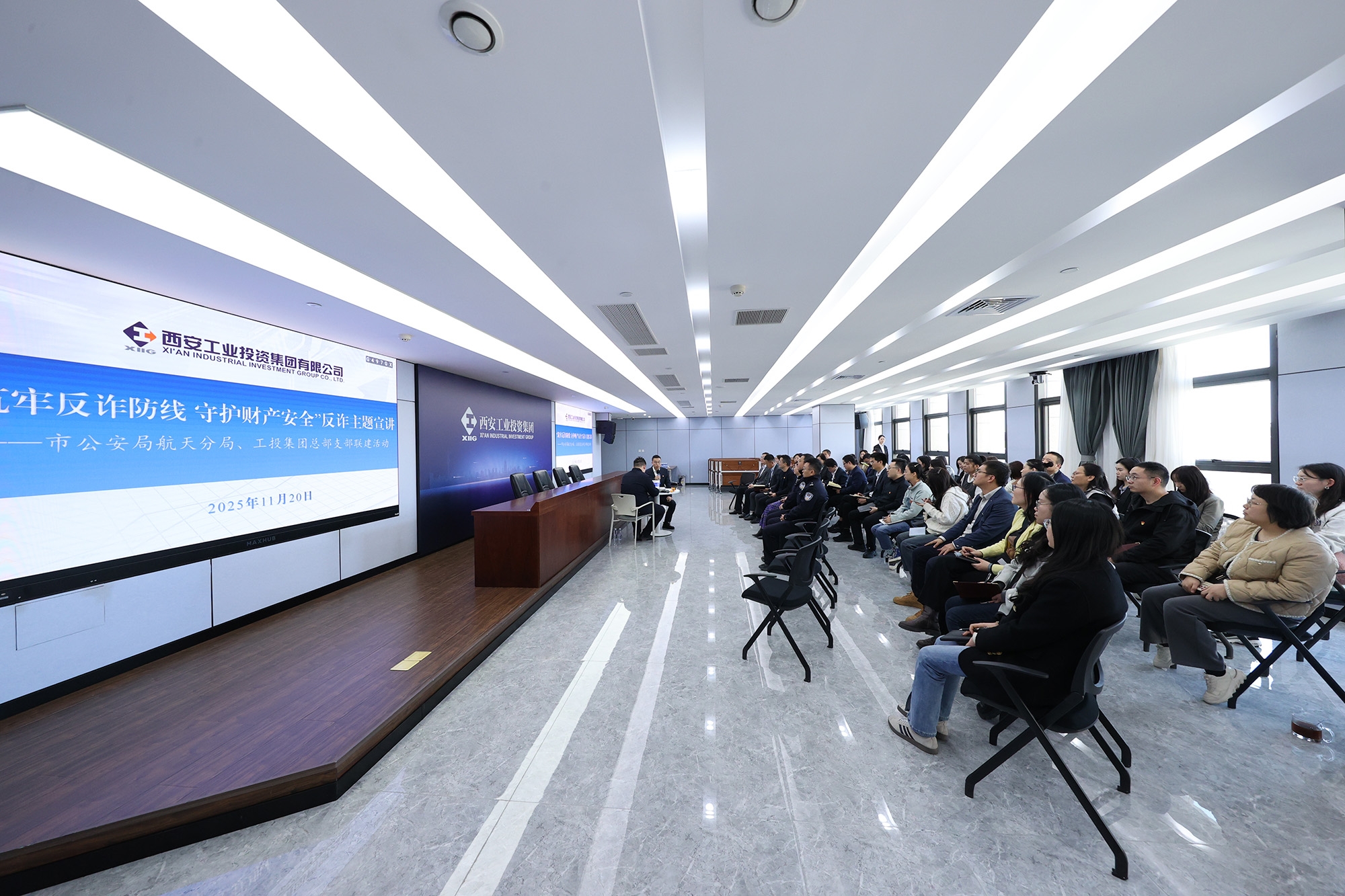 西安市公安局航天分局与PP电子游戏集团总部开展支部联建活动