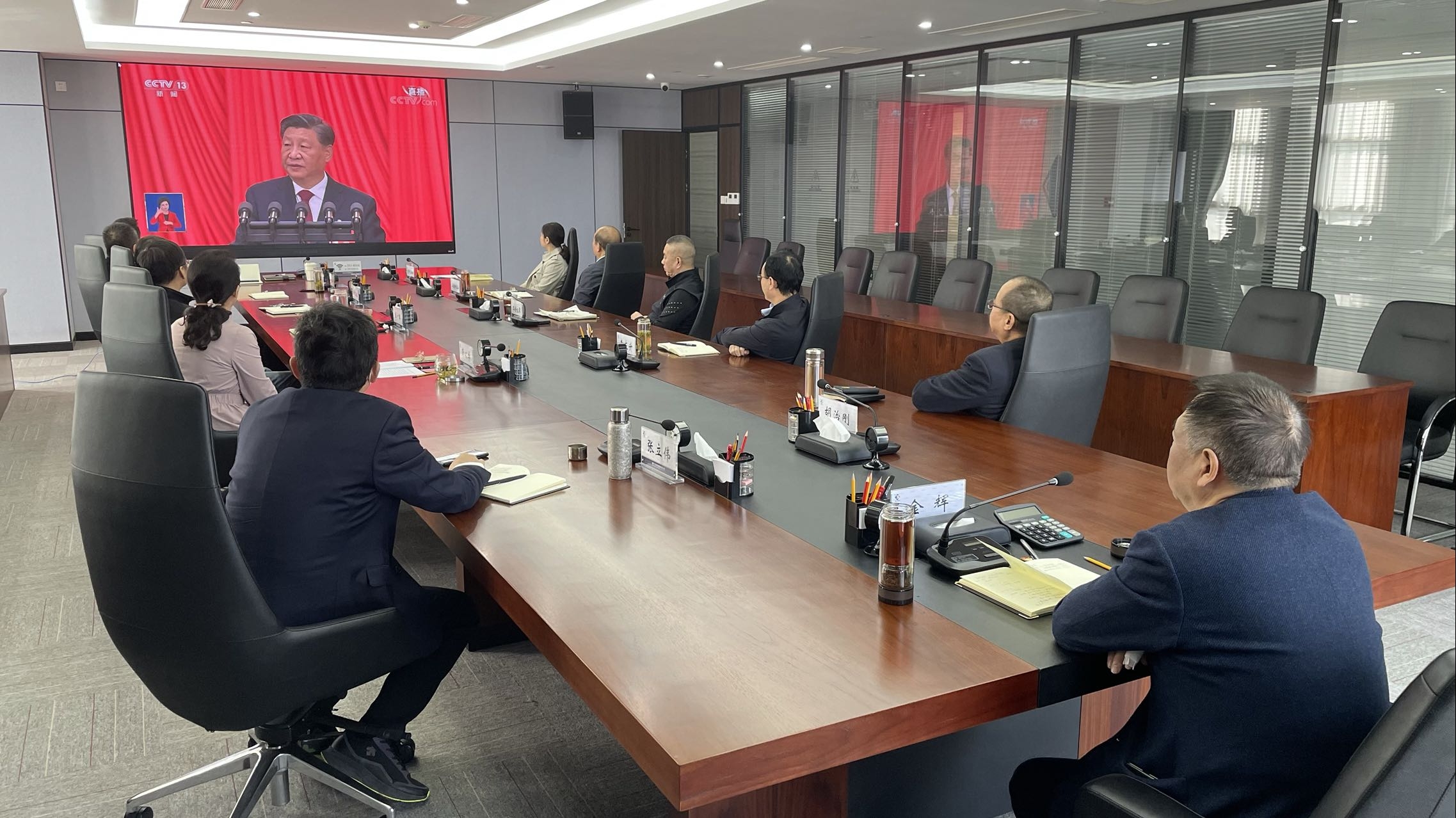 PP电子游戏集团组织集中收看中国共产党第二十次全国代表大会开幕会