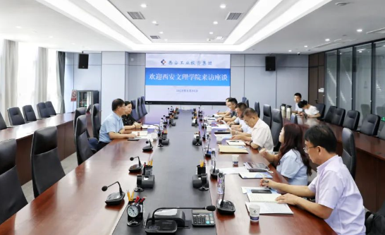 西安文理学院来PP电子游戏集团座谈交流