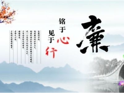 有一种关爱叫 “早打招呼、早提醒” 西PP电子游戏纪委敲黑板：廉洁过节
