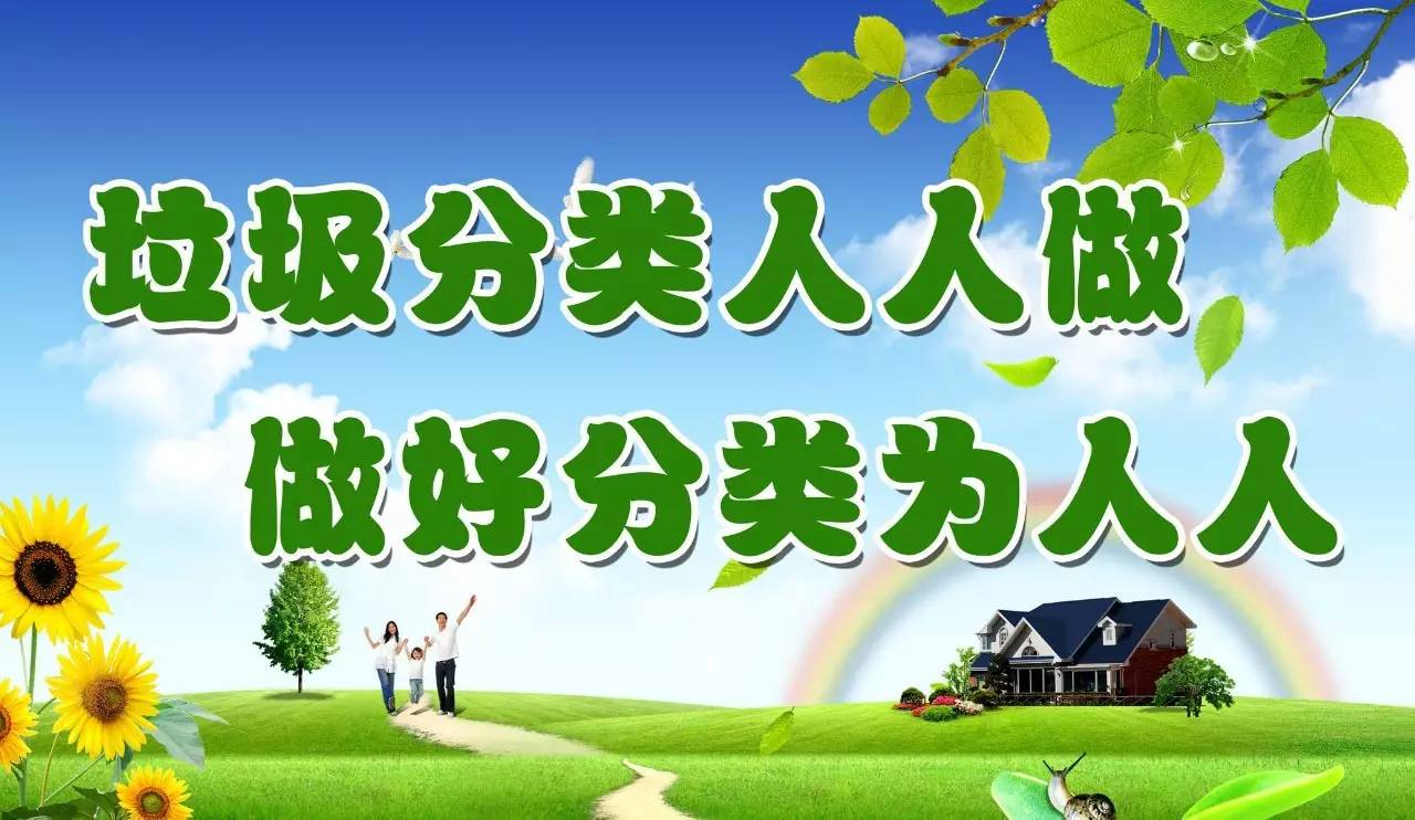 【环境；ぁだ掷唷炕剿骺沙中睦掷嗄Ｊ