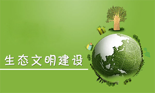 【环境；ぁど拿鳌考岢趾屯晟粕拿髦贫忍逑,怎么做?