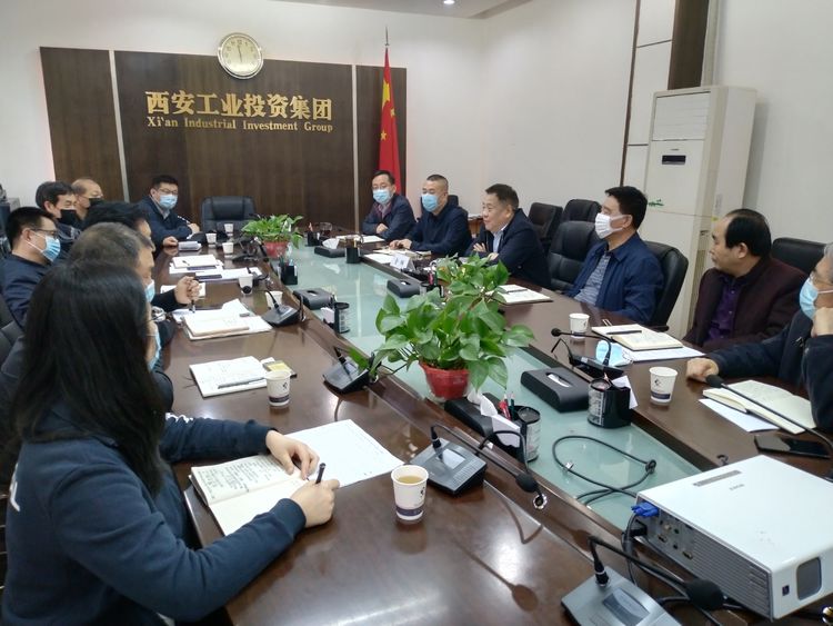 集团召开“陕缝厂”搬迁项目专题推进会，研究安排相关工作