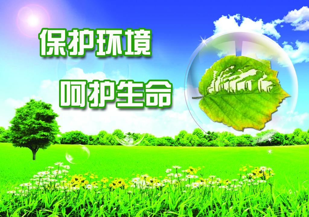 《西安市秦岭生态环境；ぬ趵方7月1日起施行